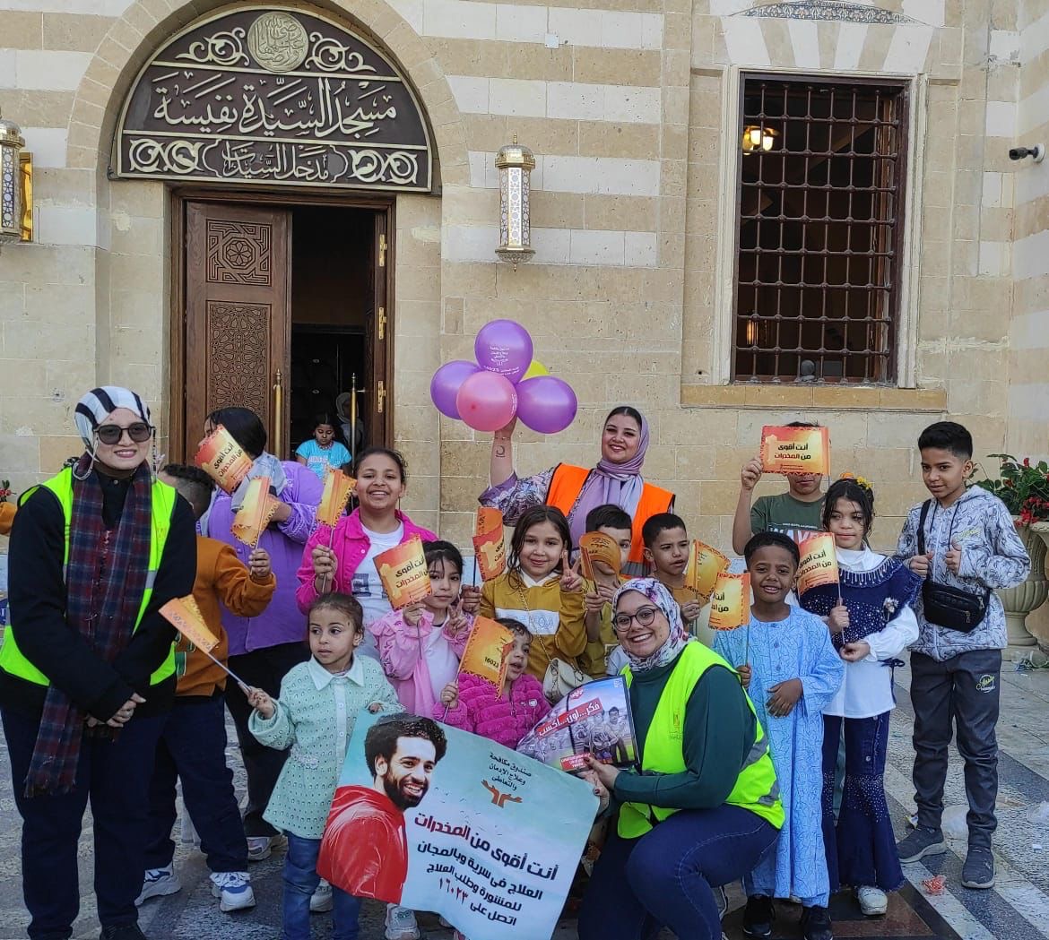 تنفيذ أنشطة لرفع وعى الأطفال بخطورة التدخين