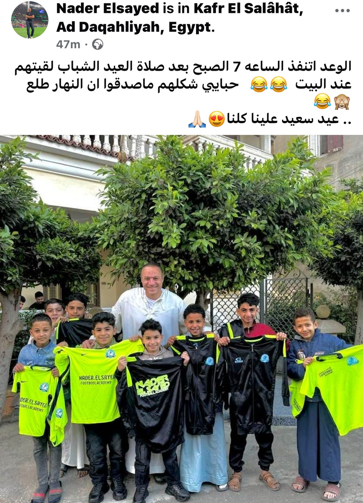 نادر السيد نادر السيد