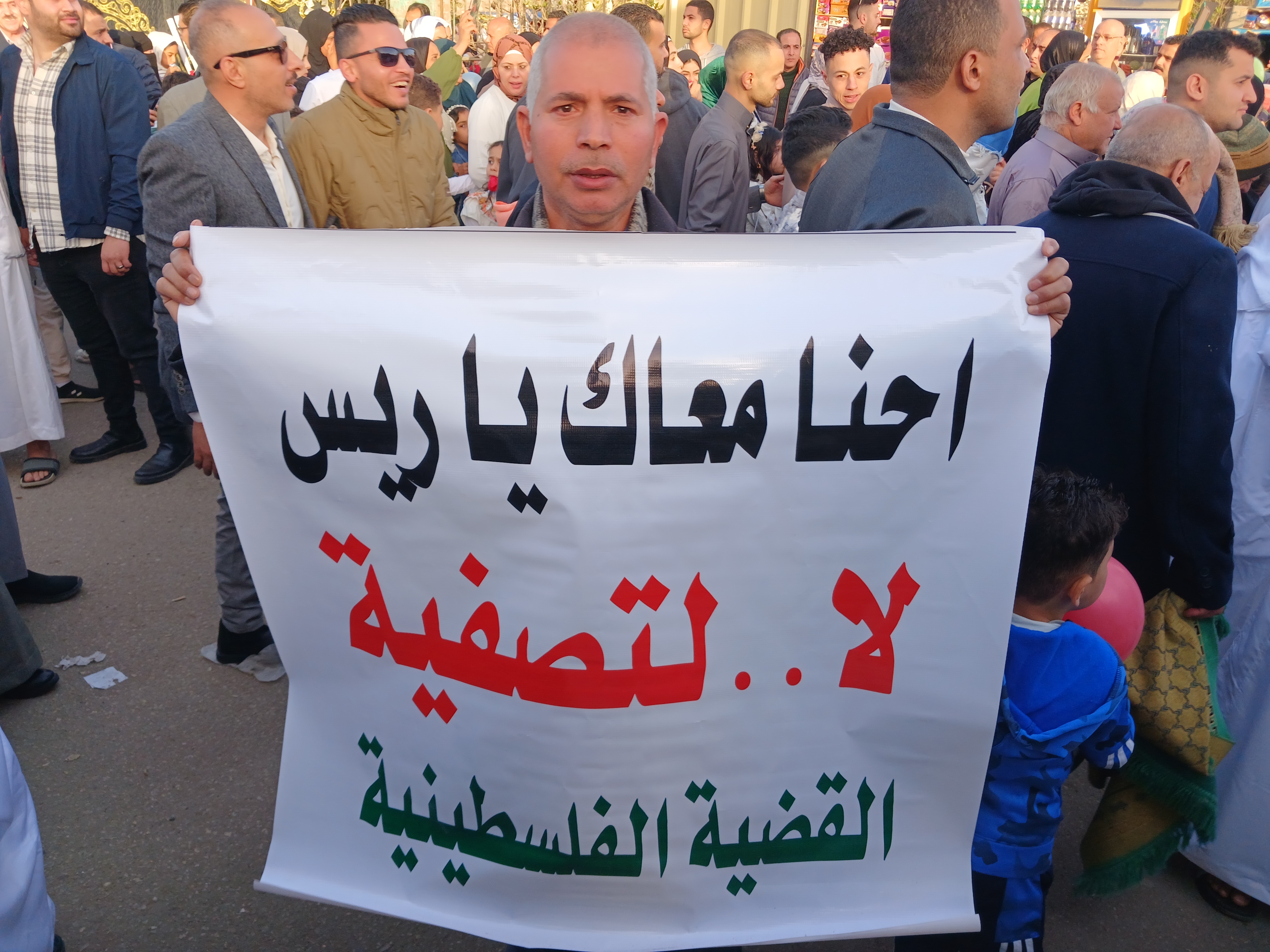 وقفات أهالى الشرقية ضد تهجير الفلسطينيين (3)
