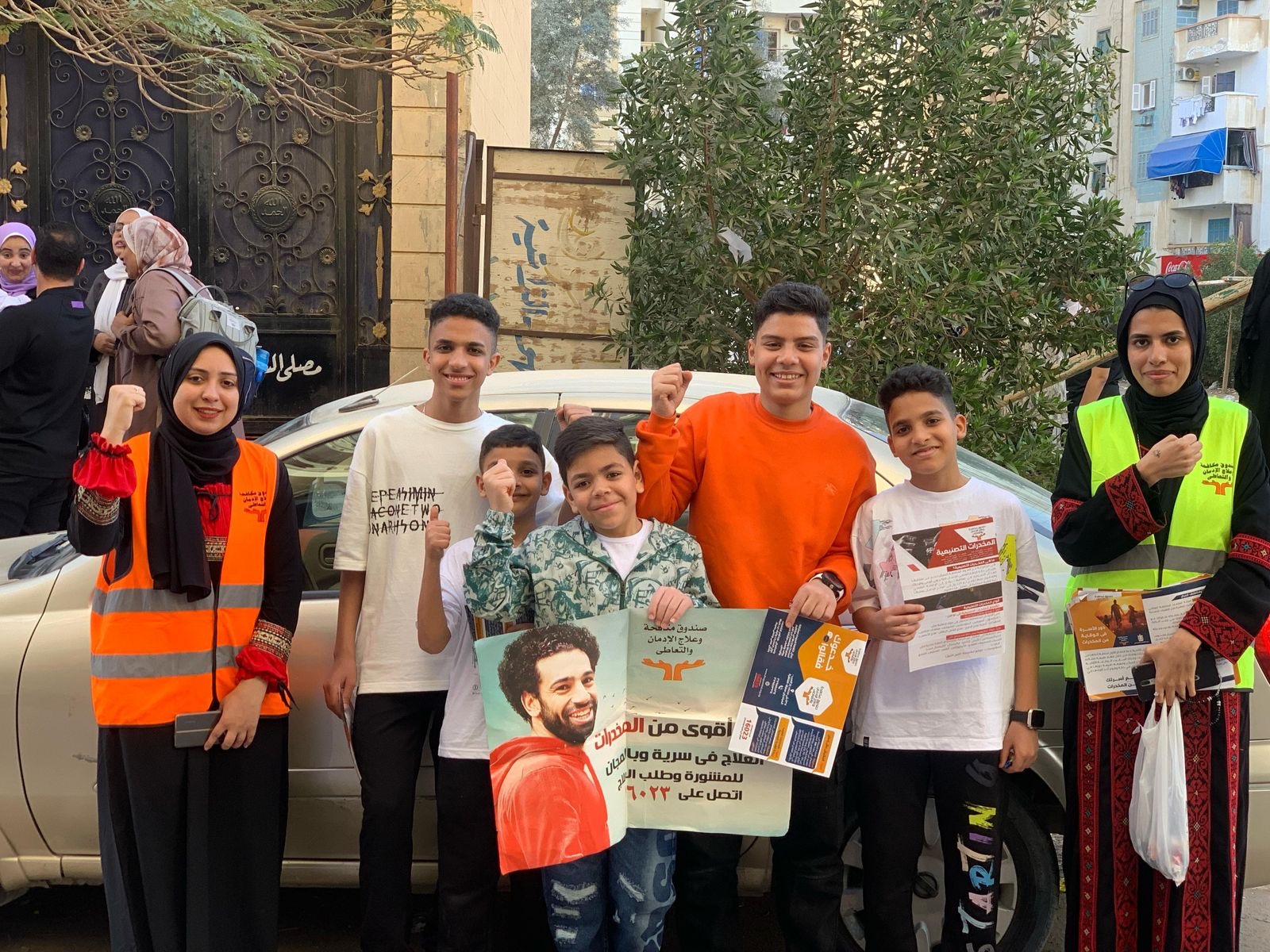  عيدك أحلى بدون دخان مبادرة لصندوق مكافحة الإدمان للتوعية بأضرار المخدرات