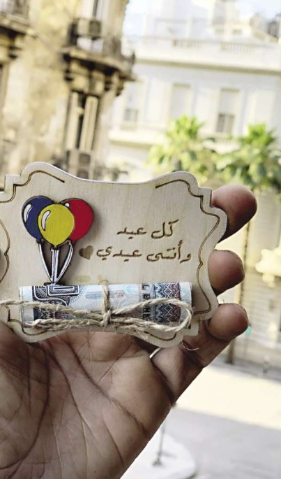 اعطاء عيدية للزوجة اعطاء عيدية للزوجة