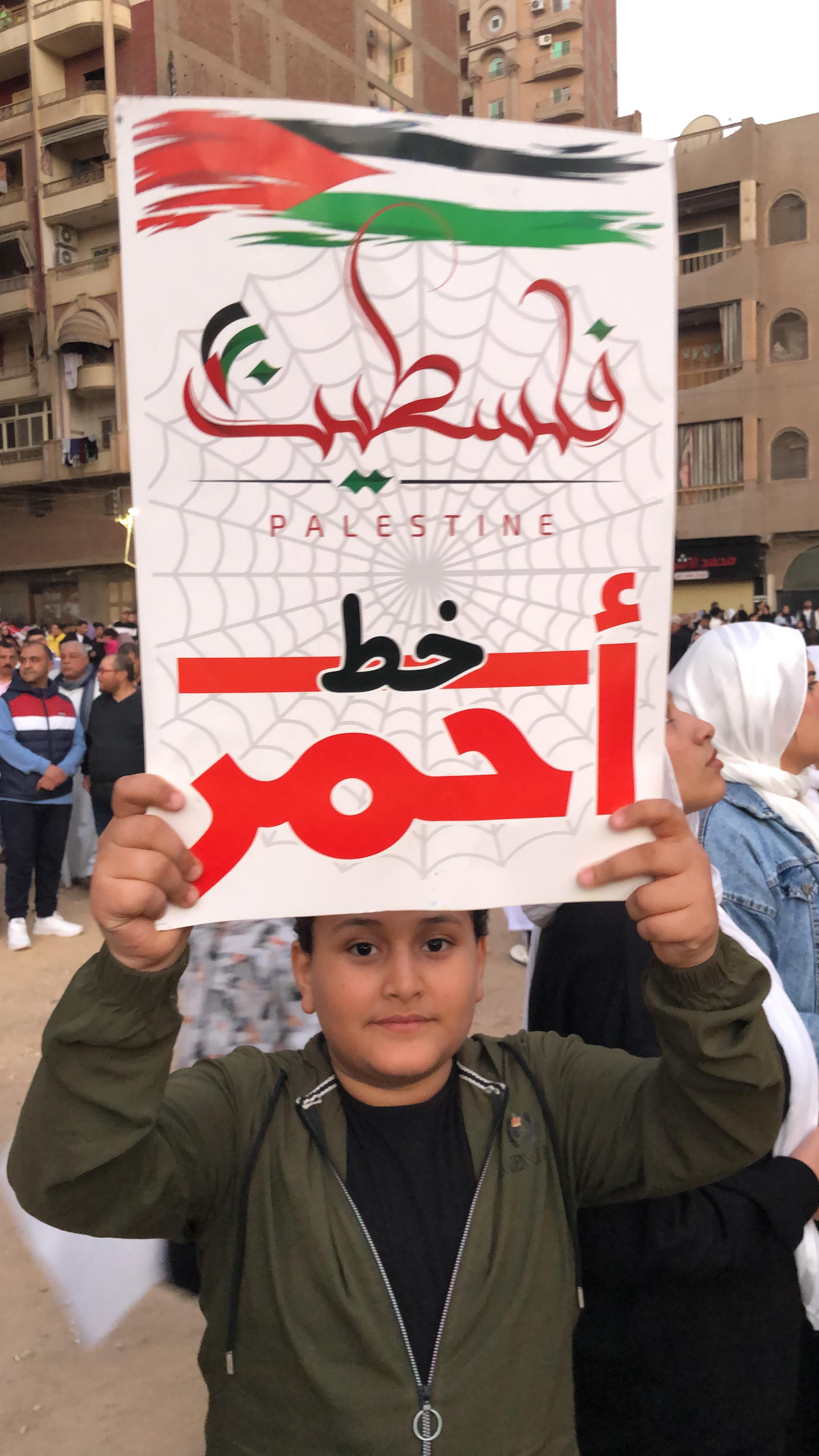الآلاف من أبناء الغربية يرفعون أعلام فلسطين ويعلنون رفض تهجير الفلسطينيين (2)