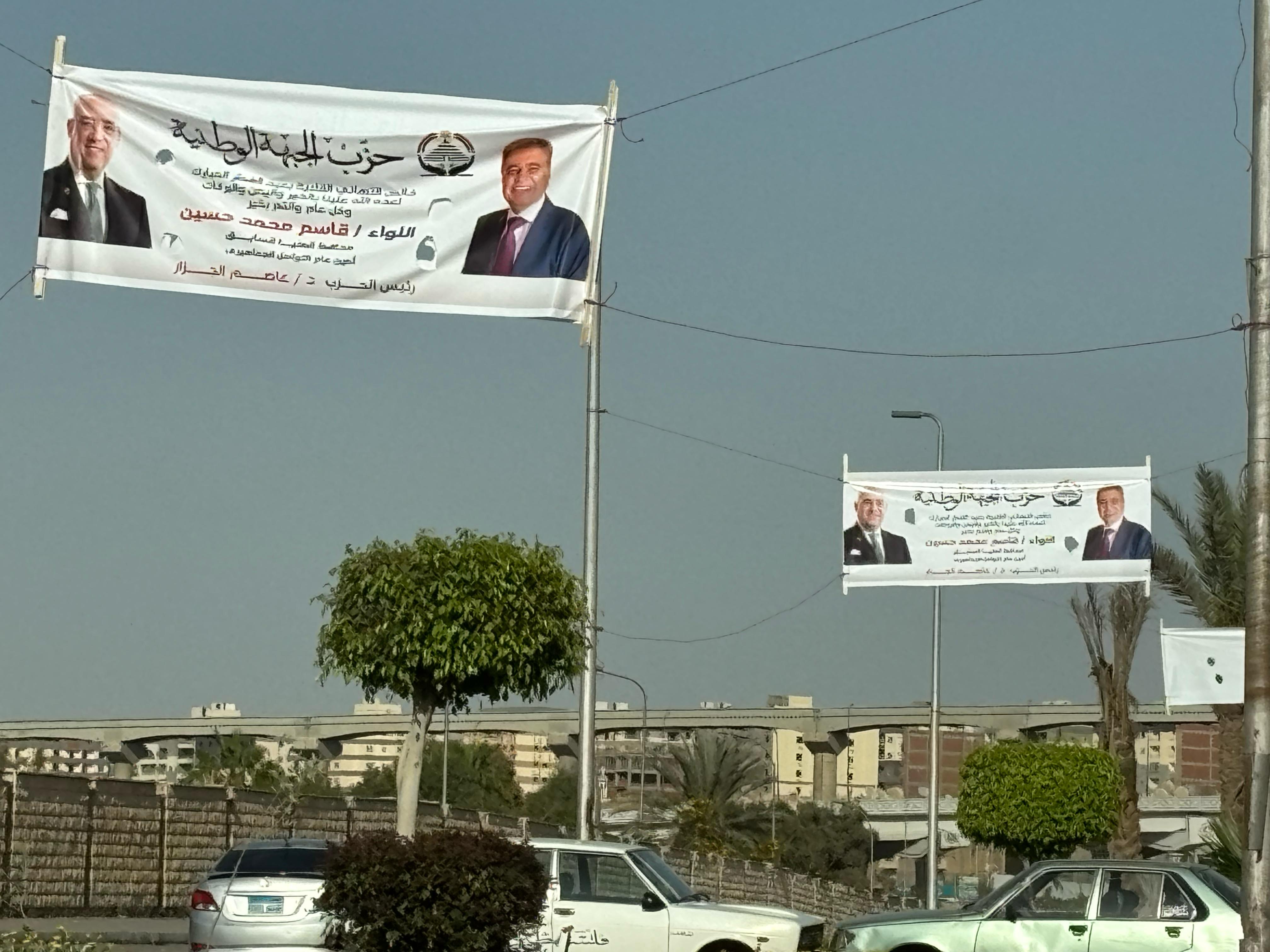 قيادات حزب الجبهة الوطنية يهنئون المصريين بعيد الفطر المبارك 6