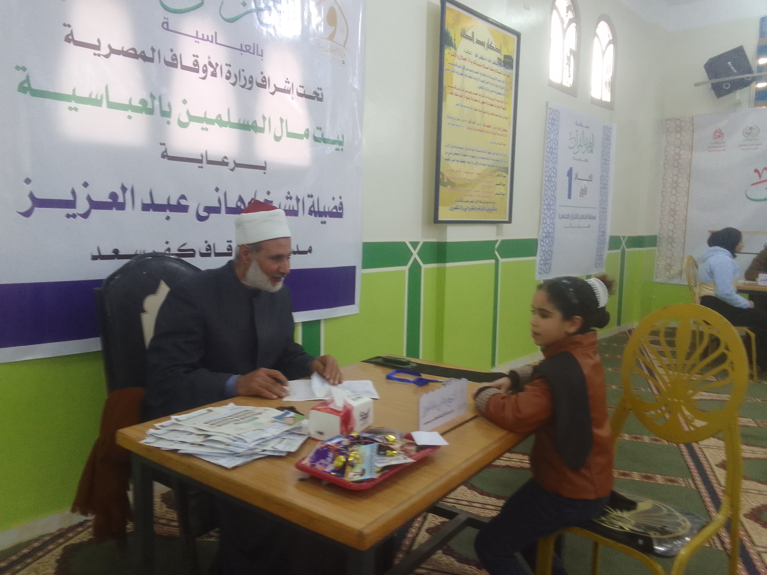 فاعليات مسابقة الماهر بالقرآن في دمياط فاعليات مسابقة الماهر بالقرآن في دمياط