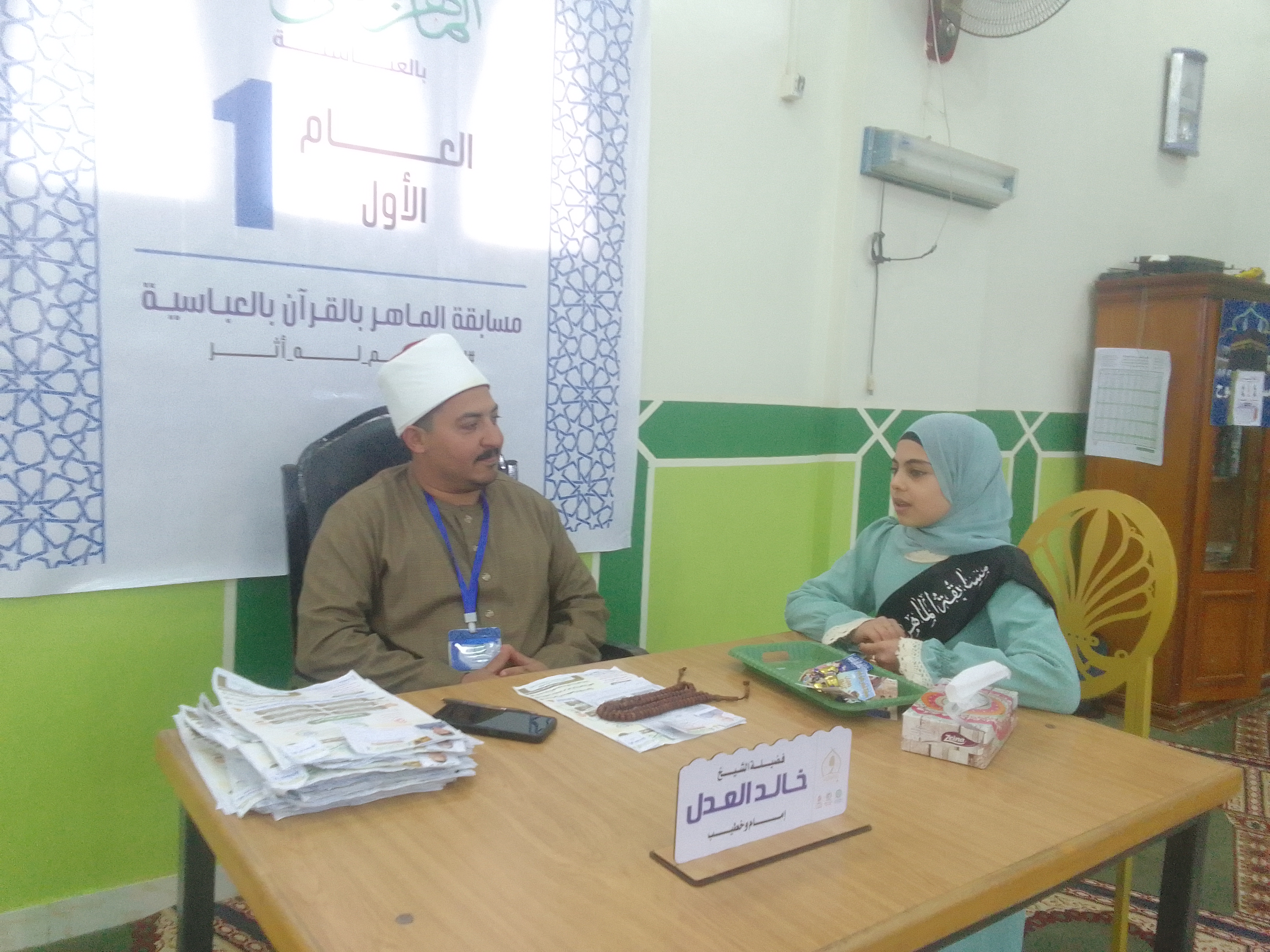 مسابقة الماهر بالقران بدمياط مسابقة الماهر بالقران بدمياط