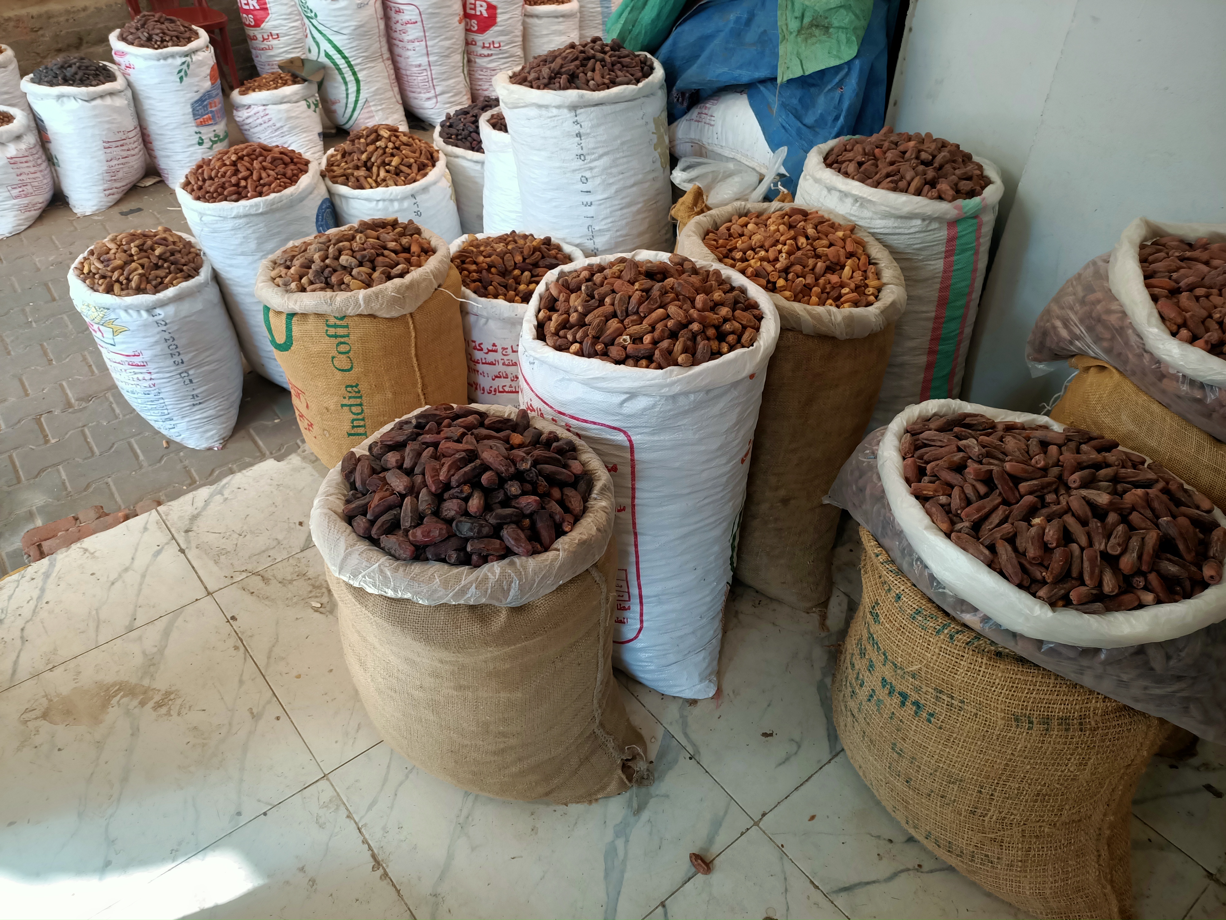 سوق بلح منوف سوق بلح منوف