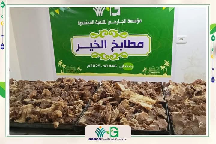 مطابخ الخير (2)