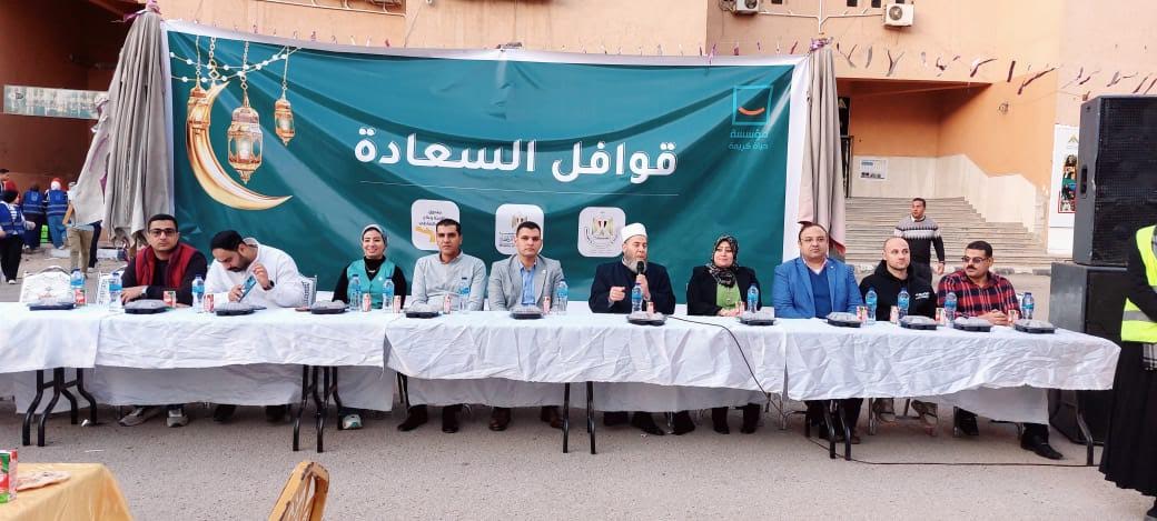 قوافل السعادة قوافل السعادة