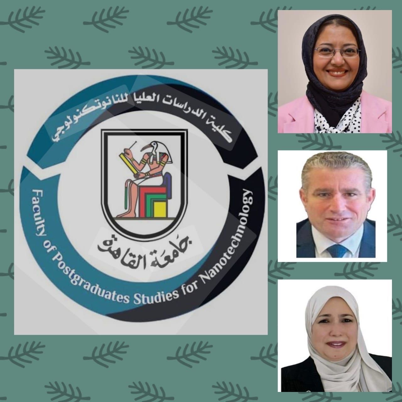 جامعة القاهرة تعلن صدور العدد الأول للمجلة الدولية لكلية الدراسات العليا للنانو تكنولوجي جامعة القاهرة تعلن صدور العدد الأول للمجلة الدولية لكلية الدراسات العليا للنانو تكنولوجي