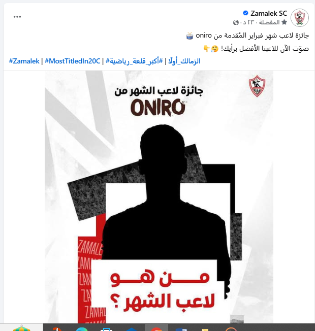 جائزة الشعهر