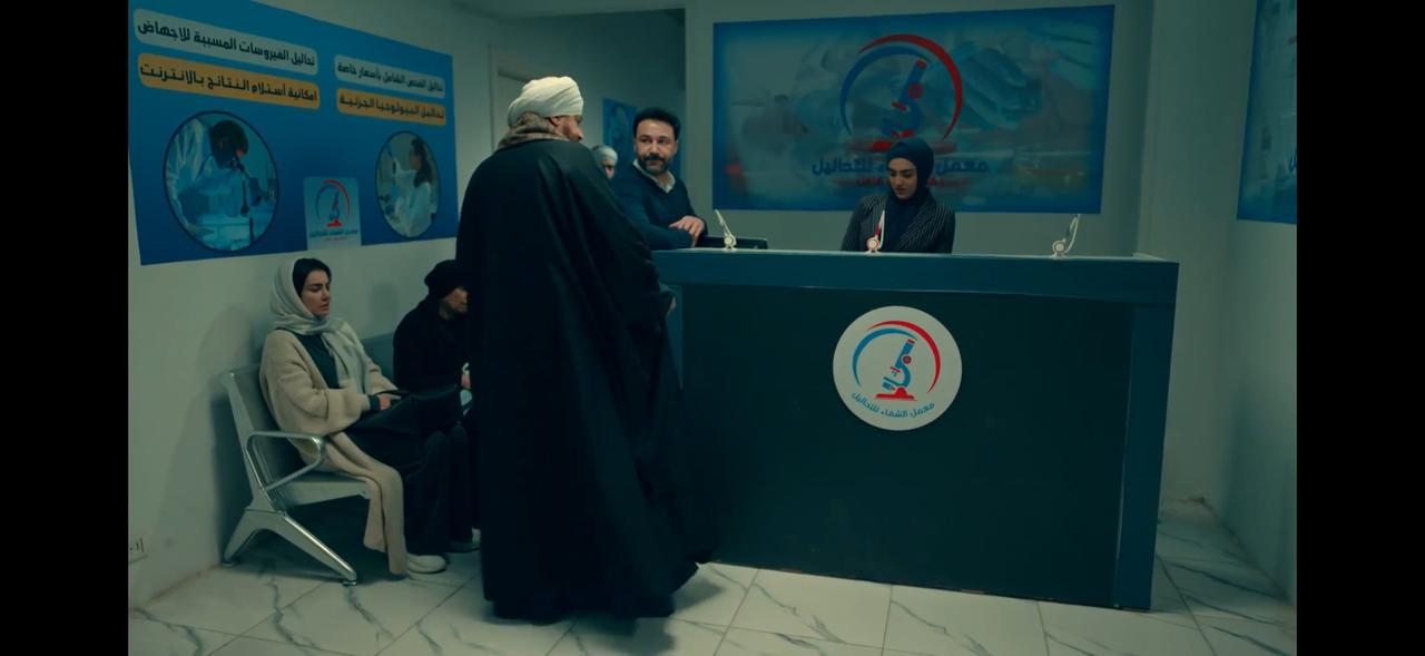 مسلسل حكيم باشا 