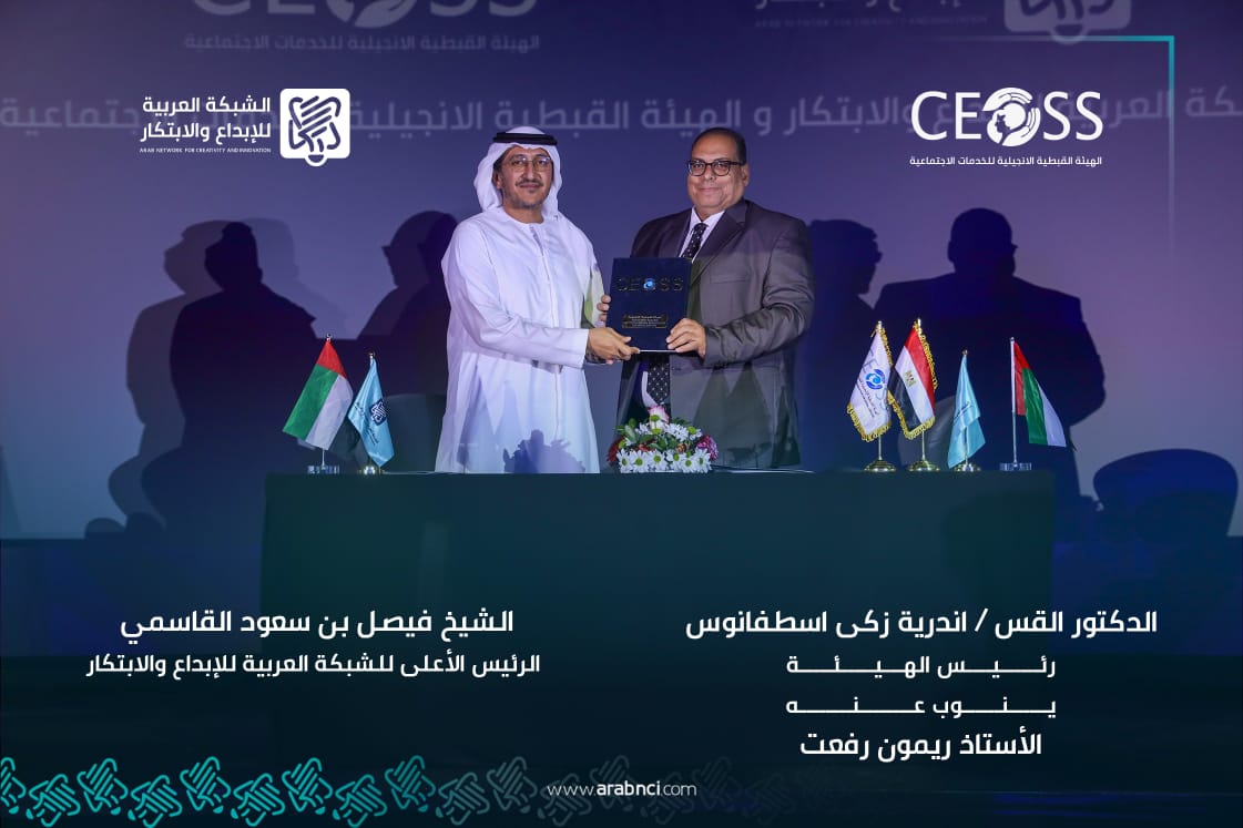 توقيع بروتوكول تعاون توقيع بروتوكول تعاون