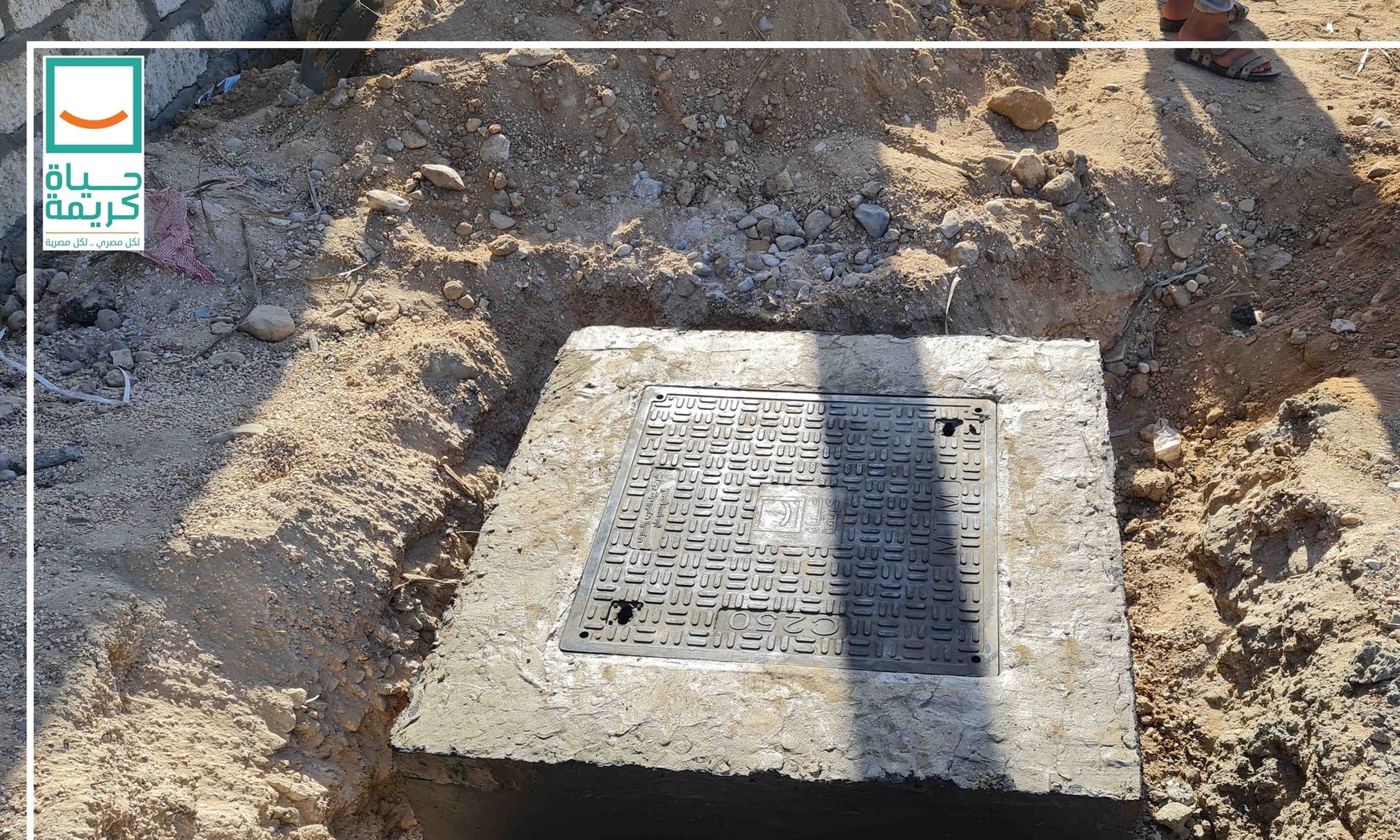 غرف ضمن مشروعات الصرف غرف ضمن مشروعات الصرف