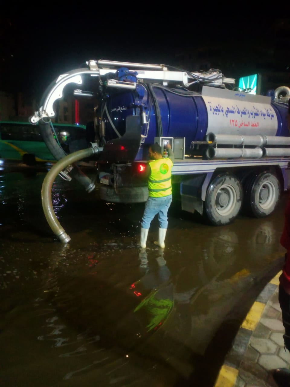 اعمال الشفط اعمال الشفط