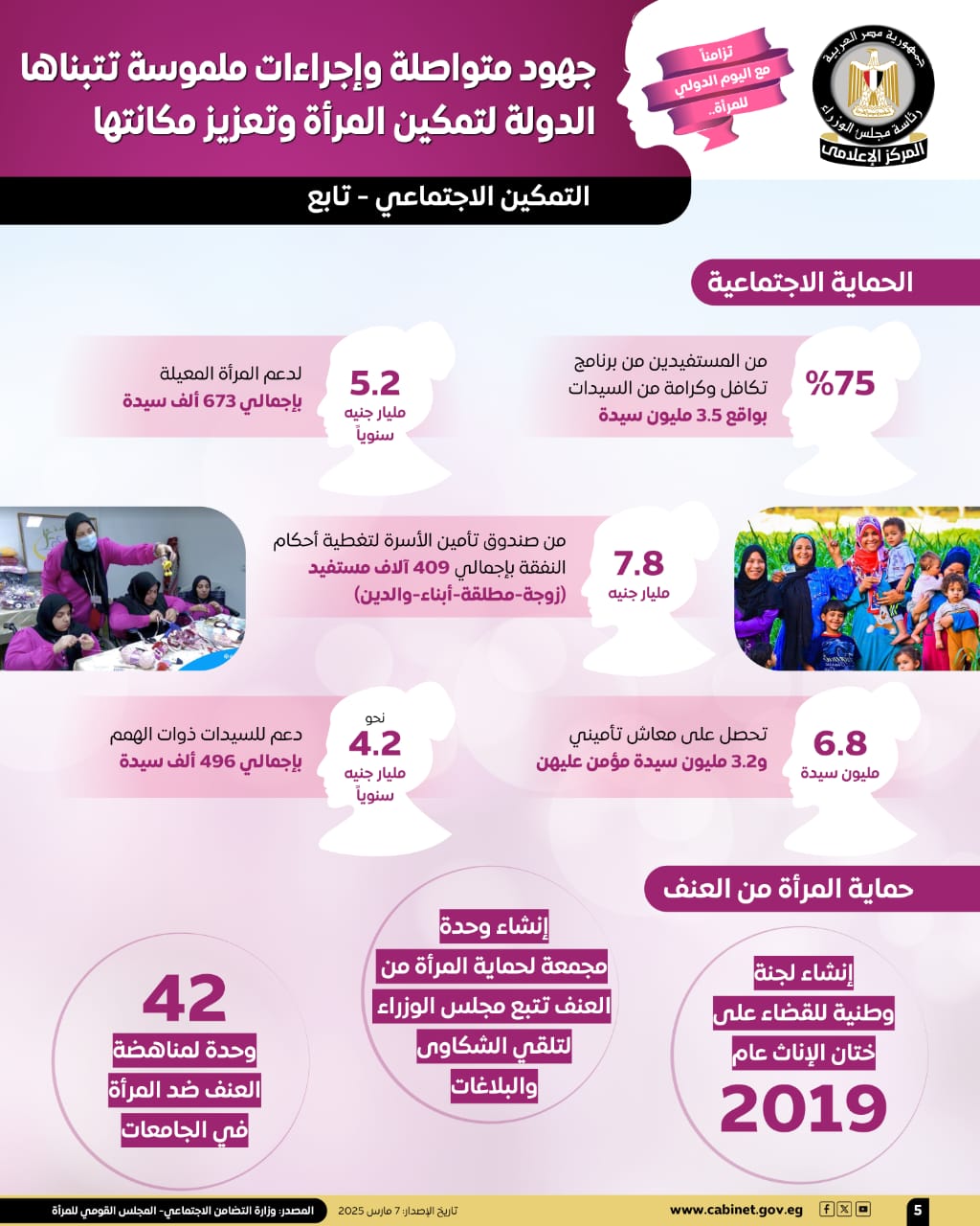 WhatsApp Image 2025-03-07 at 1.06.54 PM (1)