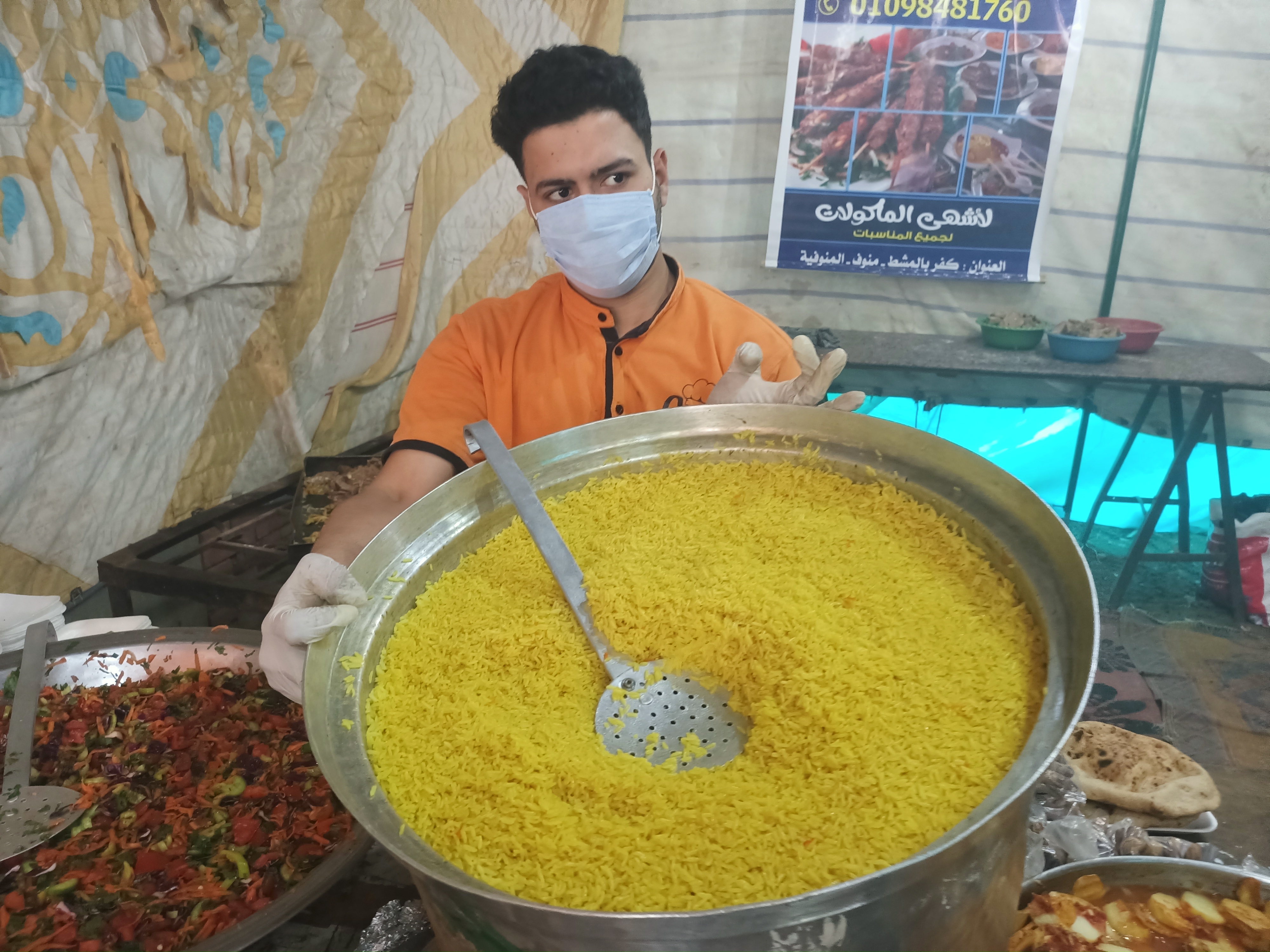 الارز الارز