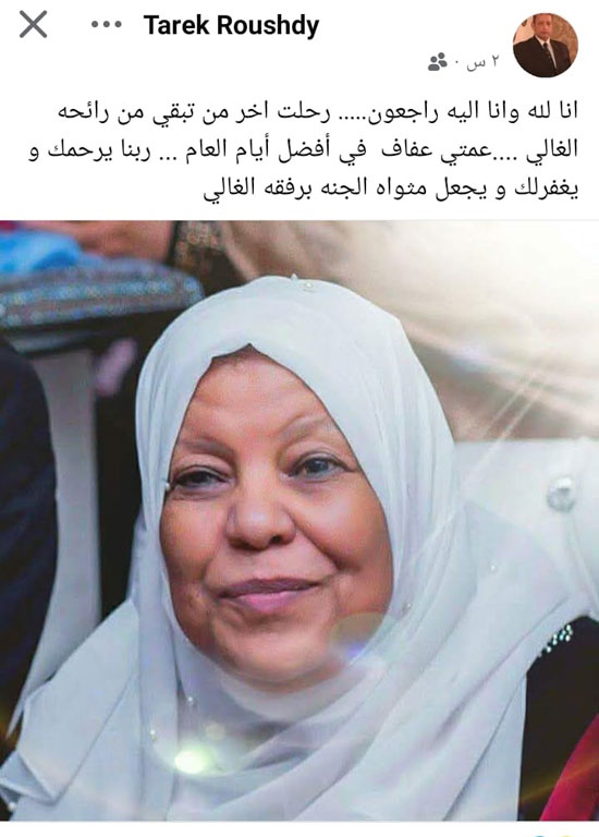 99514-طارق-محمد-رشدي