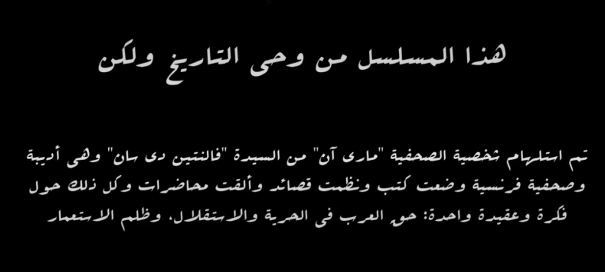 مارى آن مارى آن