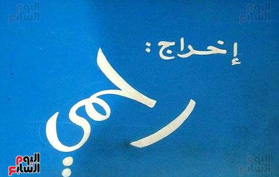 إمضاء-رحمى إمضاء-رحمى