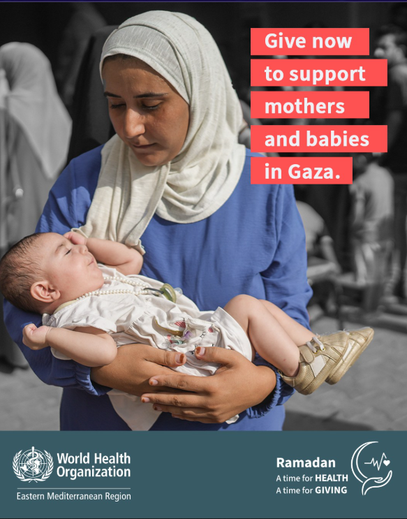 النساء فى غزة يلدن بدون مستشفيات او مسكنات للالم