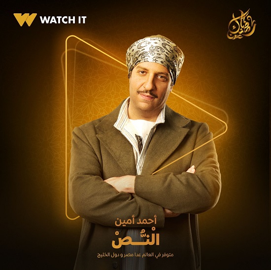 مسلسل النص مسلسل النص