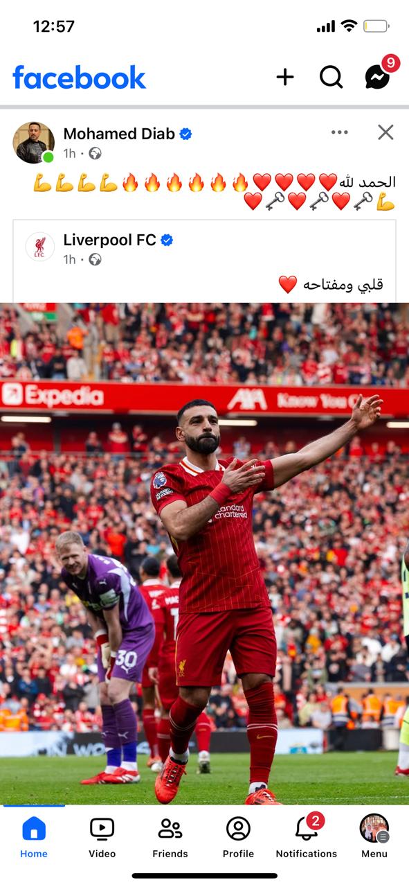 محمد صلاح