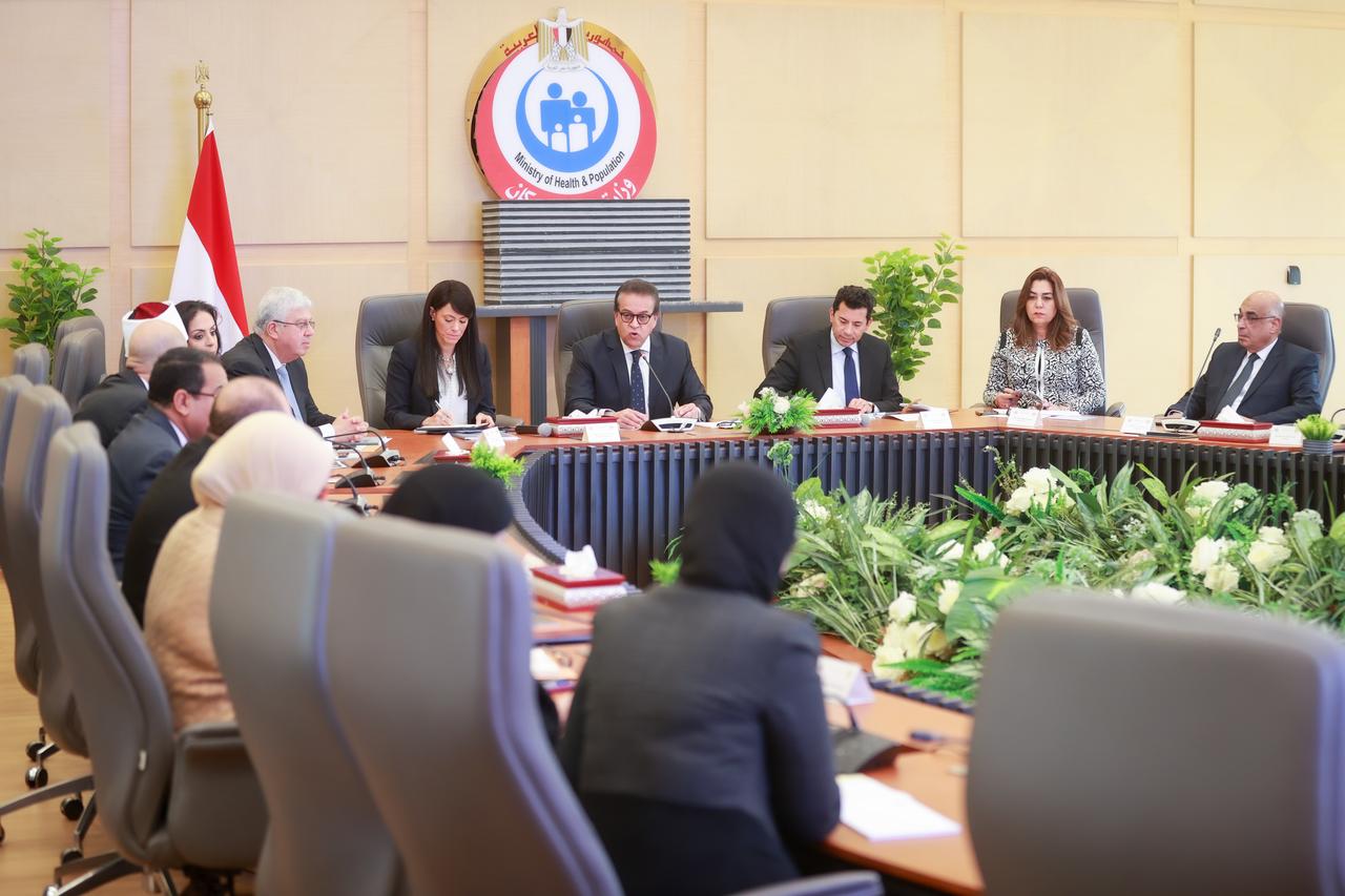 اجتماع المجموعة الوزارية