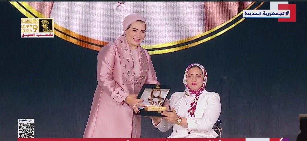 السيدة انتصار السيسى (3)