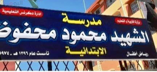 تكريم-القائد-عبدالفتاح-السيسي-للشهيد