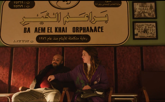 ناهد وزوجها في دار الأيتام ـ مسلسل إخواتي ناهد وزوجها في دار الأيتام ـ مسلسل إخواتي