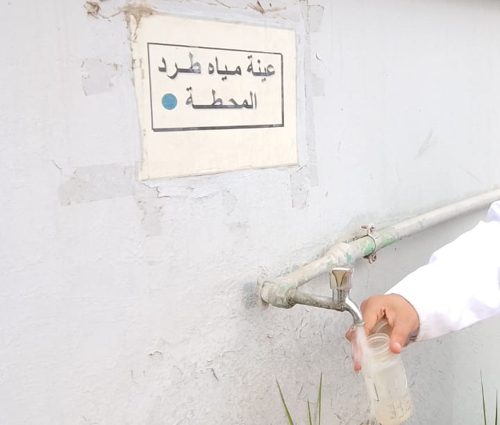 عينات مياه طرد المحطة