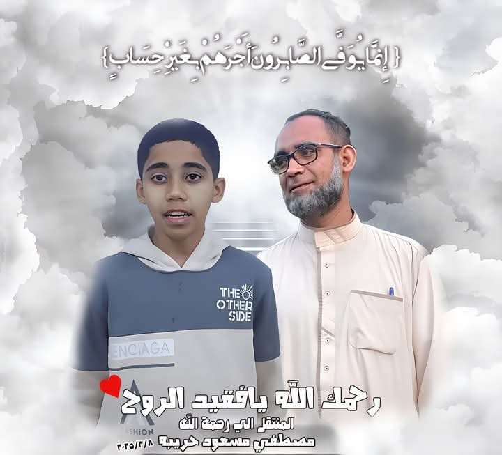 صورة للطالب مصطفى مع والده صورة للطالب مصطفى مع والده