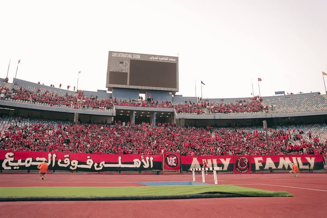 حضور مكثف من جماهير الأهلي