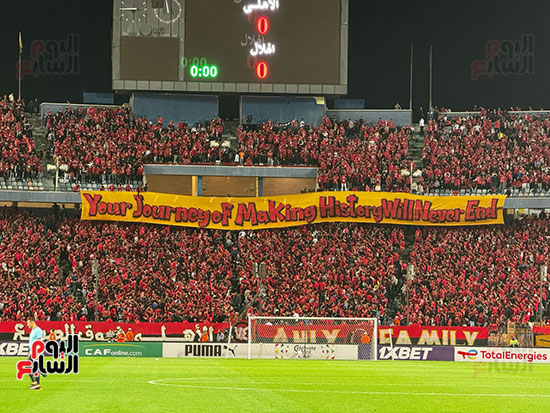 جمهور النادى الأهلى جمهور النادى الأهلى