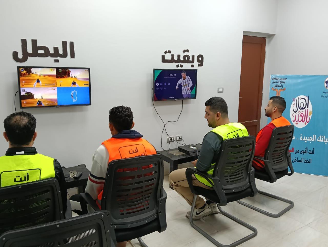 انشطة ترفيهية للمتعافين