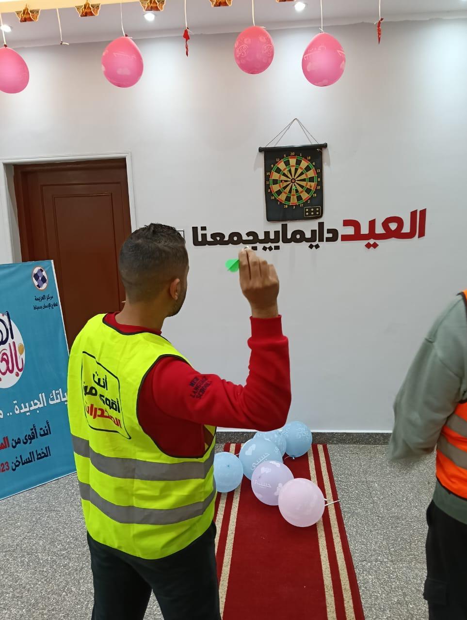 أنشطة ترفيهية للمتعافين من تعاطى المواد المخدرة