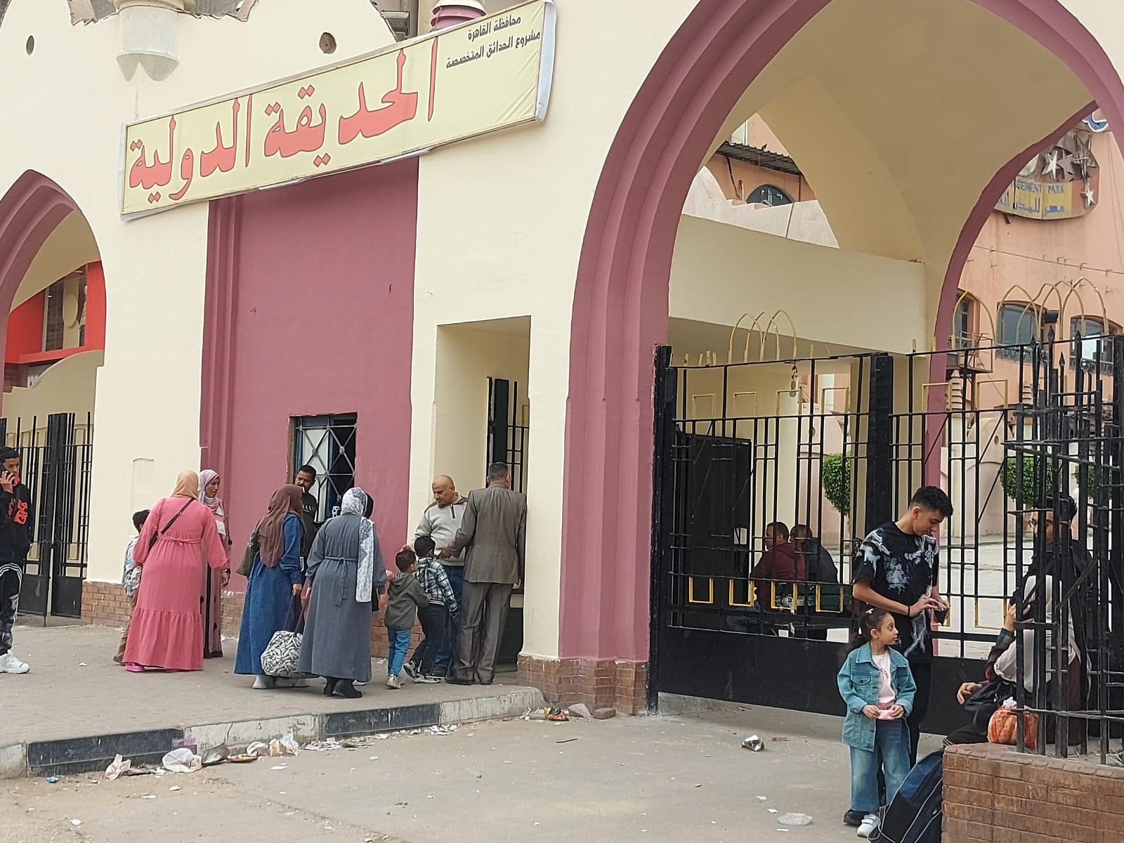 الحديقة الدولية في ثاني أيام عيد الفطر لاستقبال الزوار الحديقة الدولية في ثاني أيام عيد الفطر لاستقبال الزوار