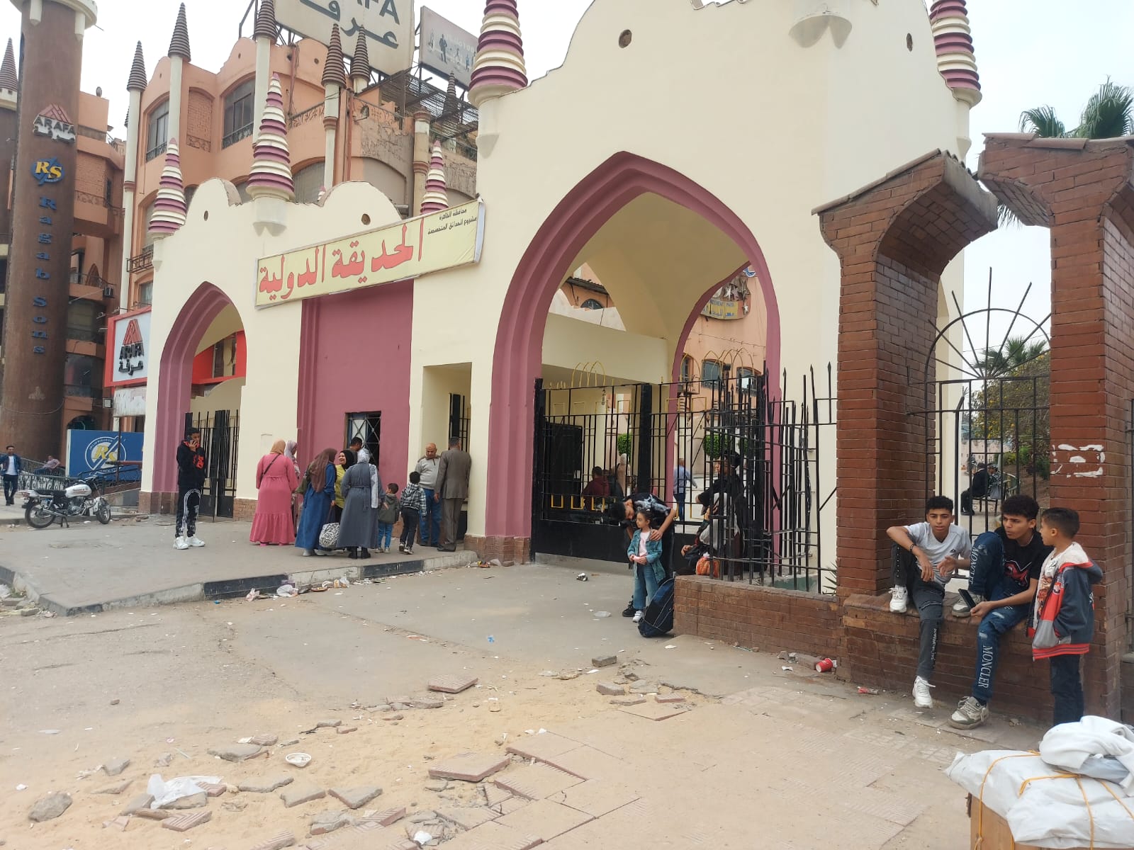 الحديقة الدولية تفتح أبوابها في ثاني أيام عيد الفطر لاستقبال الزوار الحديقة الدولية تفتح أبوابها في ثاني أيام عيد الفطر لاستقبال الزوار