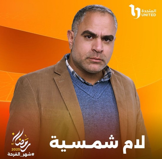 محمد شاهين محمد شاهين