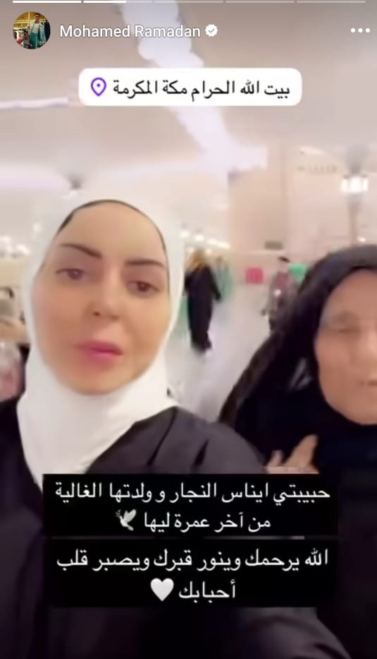 ايناس النجار