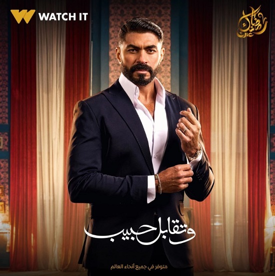 خالد سليم فى مسلسل وتقابل حبيب خالد سليم فى مسلسل وتقابل حبيب