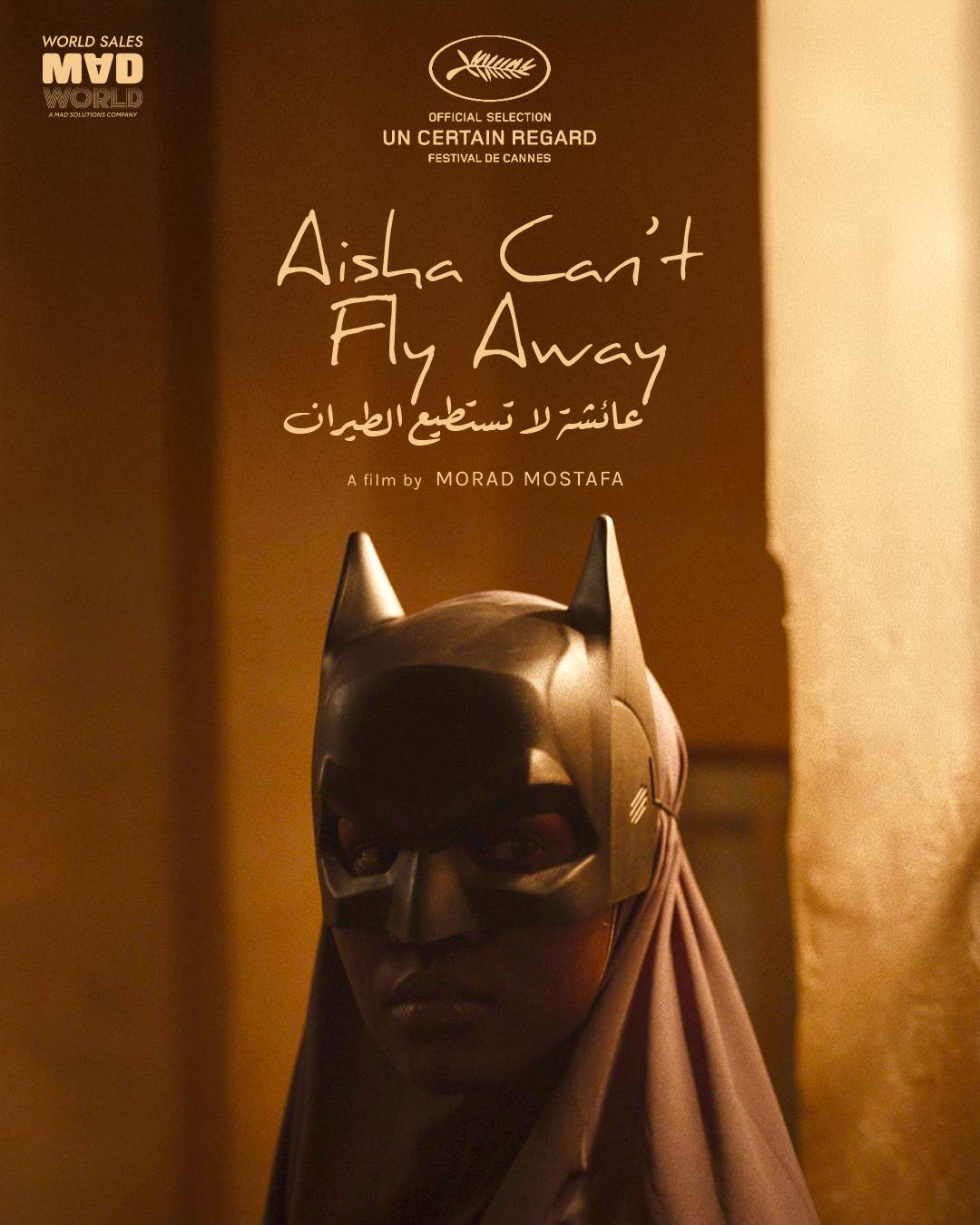 فيلم عائشة لا تستطيع الطيران