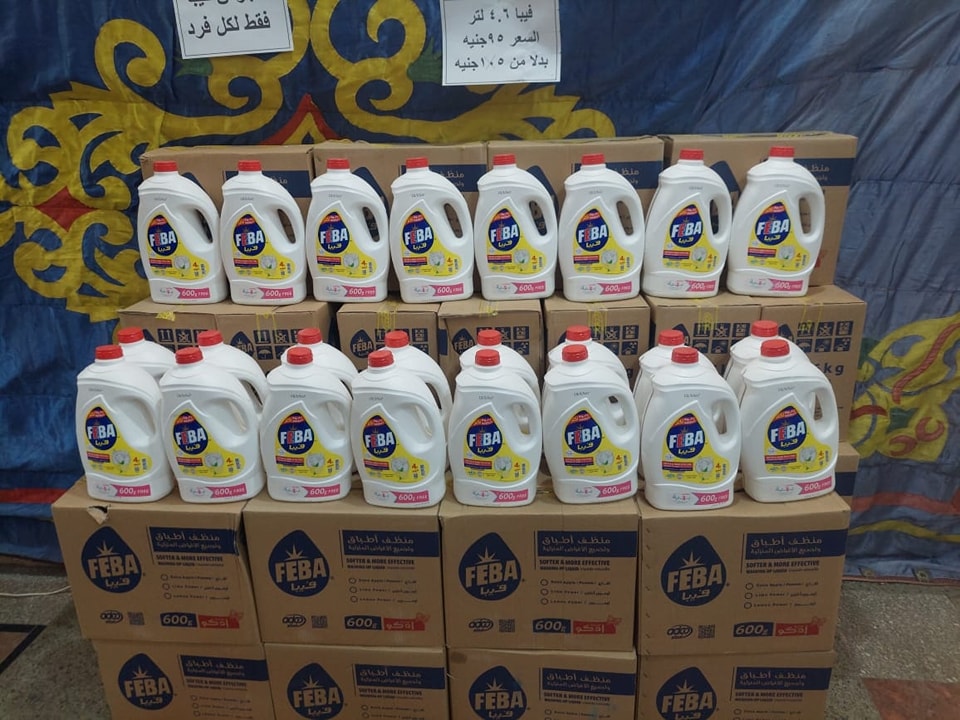 أسعار المنظفات