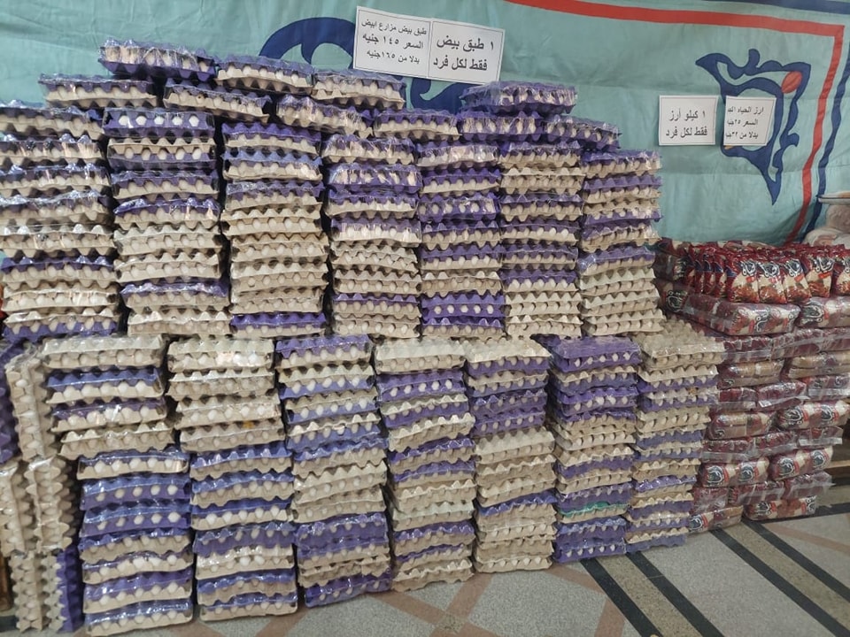 أسعار طبق البيض