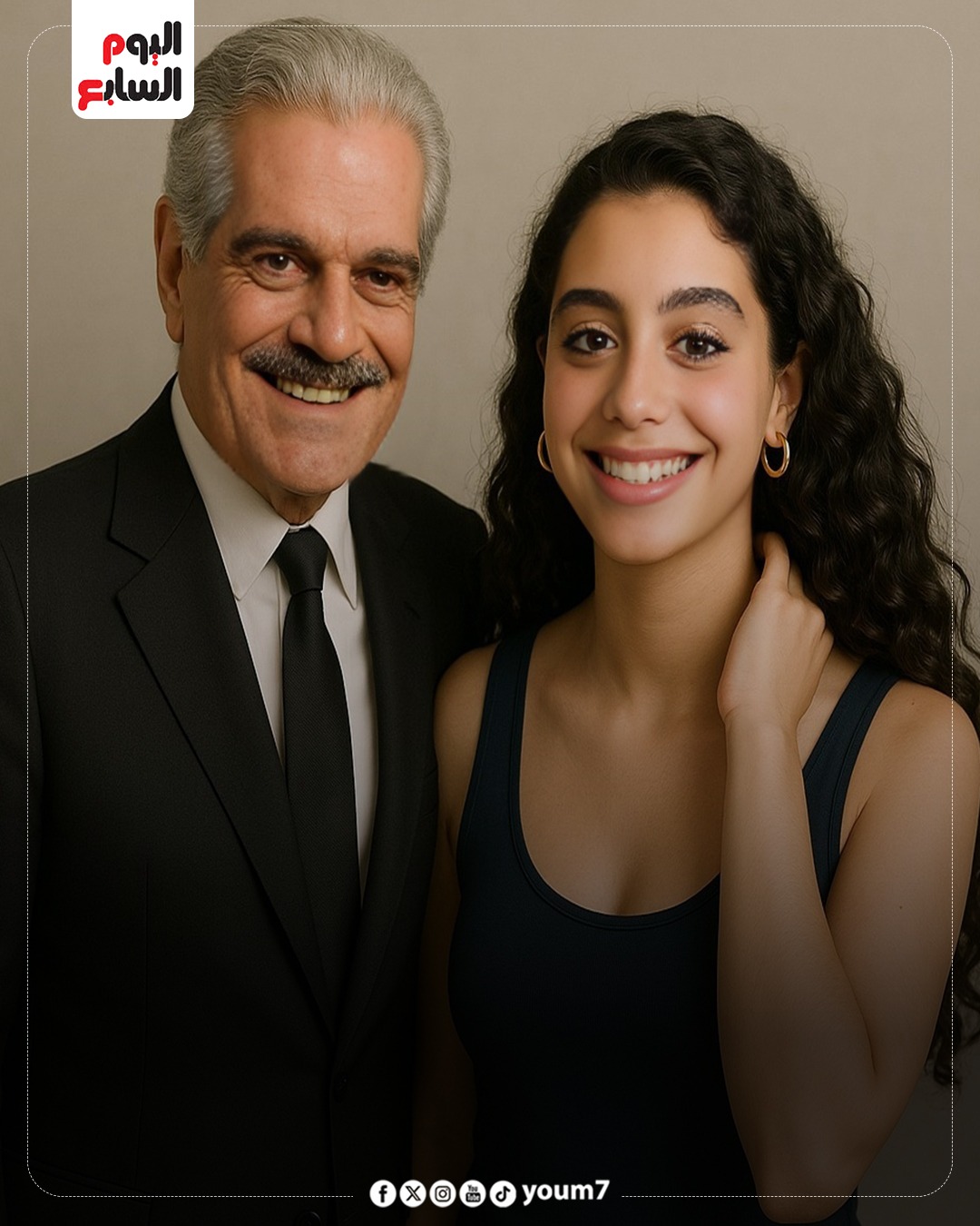 عمر الشريف وياسمينا العبد