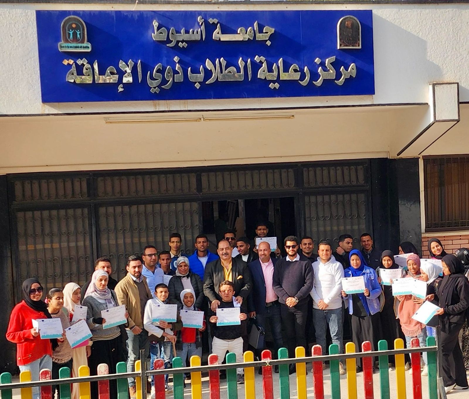 مركز رعاية الأطفال مركز رعاية الأطفال