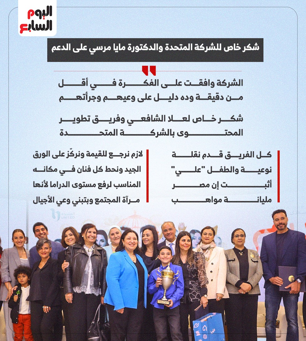 تصريحات محمد السعدي