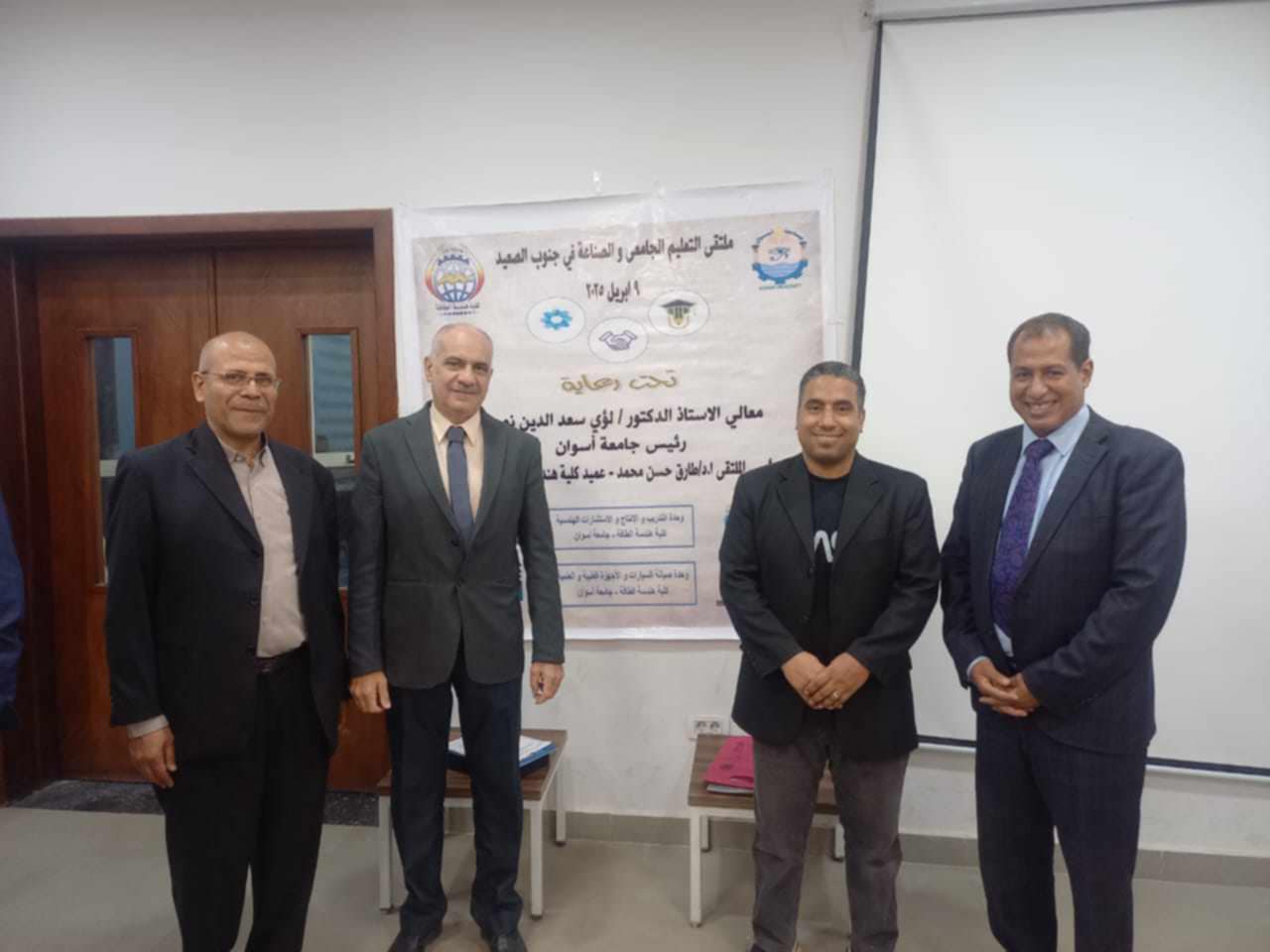 رئيس جامعة أسوان وقيادات الجامعة رئيس جامعة أسوان وقيادات الجامعة