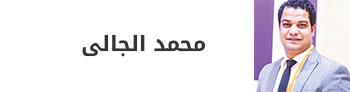 محمد-الجالى محمد-الجالى