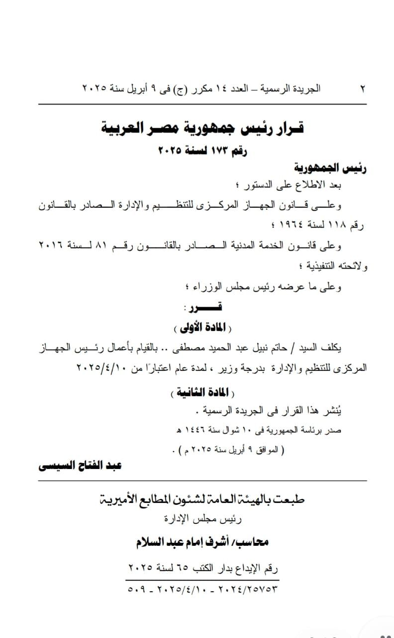 2efe2bc0-2651-465b-a055-ec0540c3fbcd 2efe2bc0-2651-465b-a055-ec0540c3fbcd